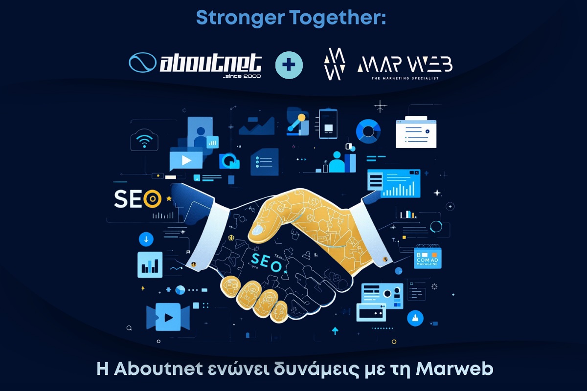 Η Aboutnet ενώνει δυνάμεις με τη Marweb 